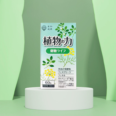 植物の力 健糖ライフスタイル