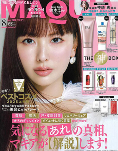 エステティック通信